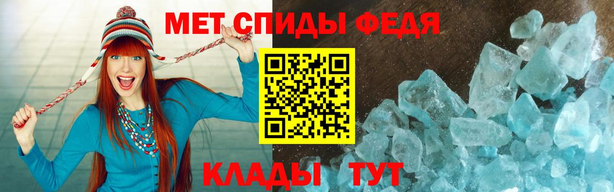 Амфетамин 98% Бахчисарай
