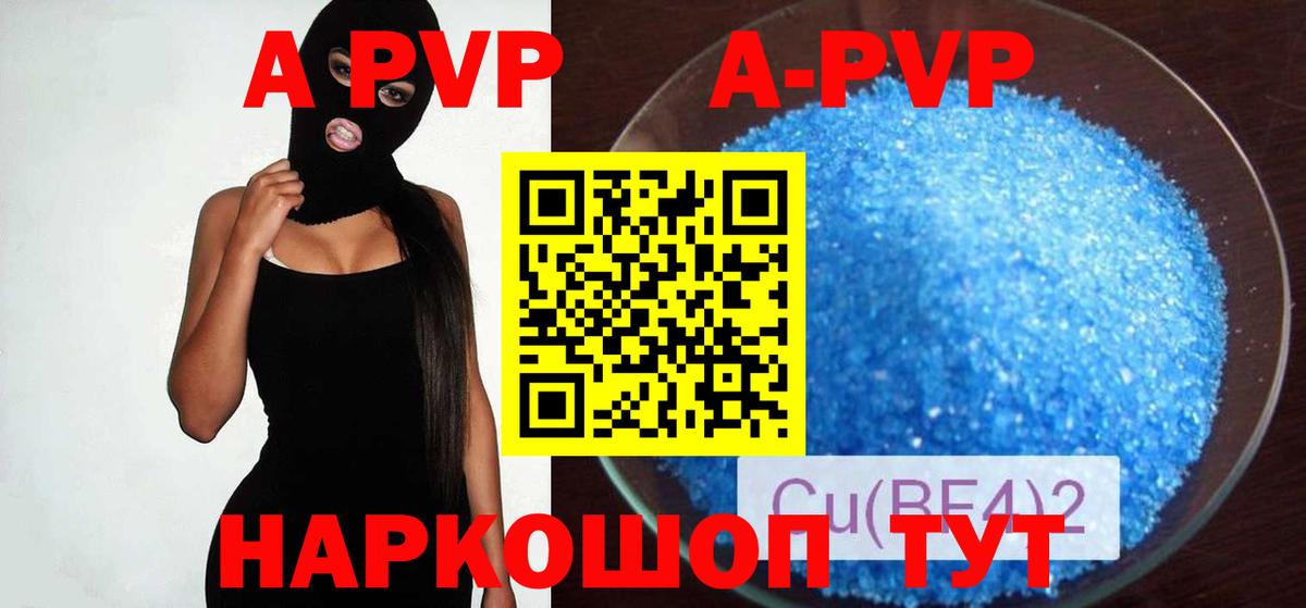 Гашиш  Вход с VPN  Каннабис  Бахчисарай  Кодеин  Мефедрон кристаллы  COCAIN 