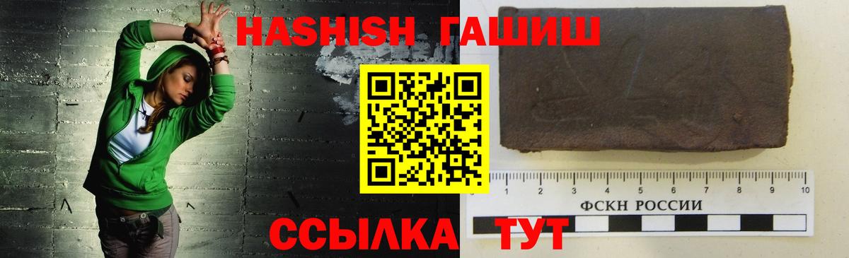ГАШ VHQ Бахчисарай