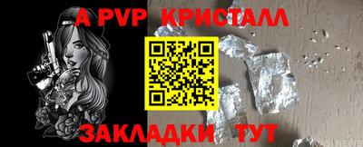 мефедрон Боровичи