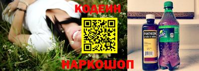 мефедрон Боровичи