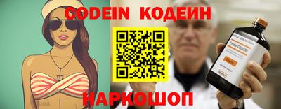 прущий лед Бердск