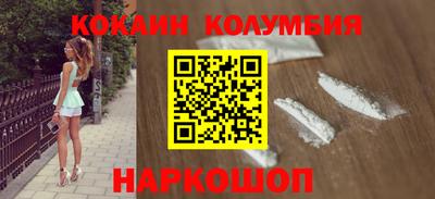 каннабис Брянск