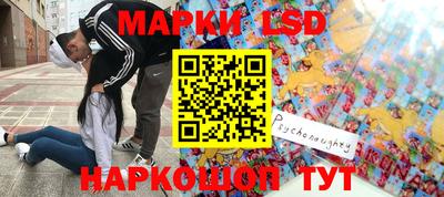 мет Братск