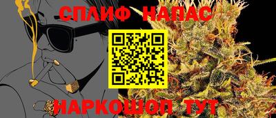 мефедрон Боровичи