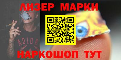мяу мяу кристалл Белорецк