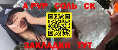 каннабис Брянск
