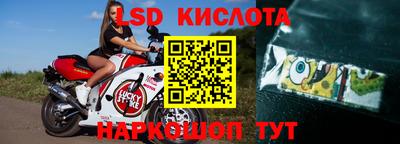 каннабис Брянск