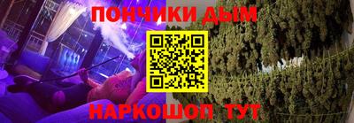мефедрон Боровичи
