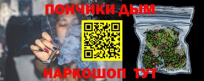 мет Братск