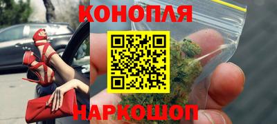 каннабис Брянск