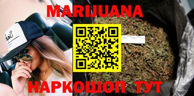 мефедрон Боровичи