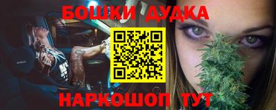 каннабис Брянск