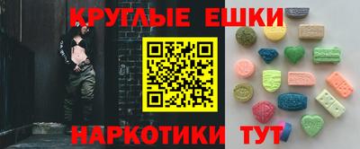 мефедрон Боровичи