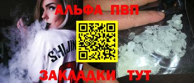 каннабис Брянск