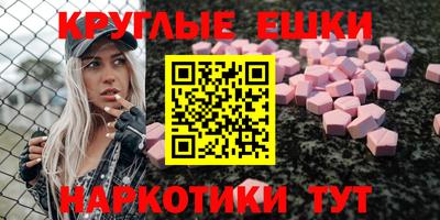 мет Братск