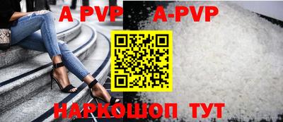 каннабис Брянск