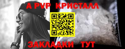 каннабис Брянск