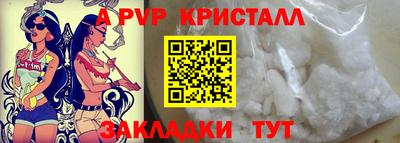 мет Братск