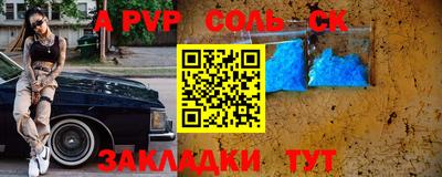 мет Братск