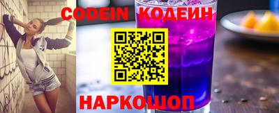 прущий лед Бердск