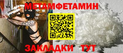 мефедрон Боровичи