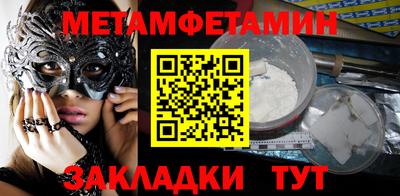 прущая мука Белореченск