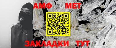 каннабис Брянск
