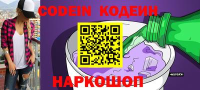 мефедрон Боровичи