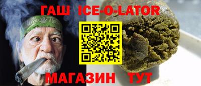 прущий лед Бердск