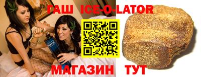 мефедрон Боровичи