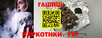 мефедрон Боровичи