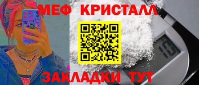 прущая мука Белореченск