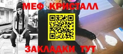 мет Братск