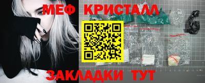 мет Братск