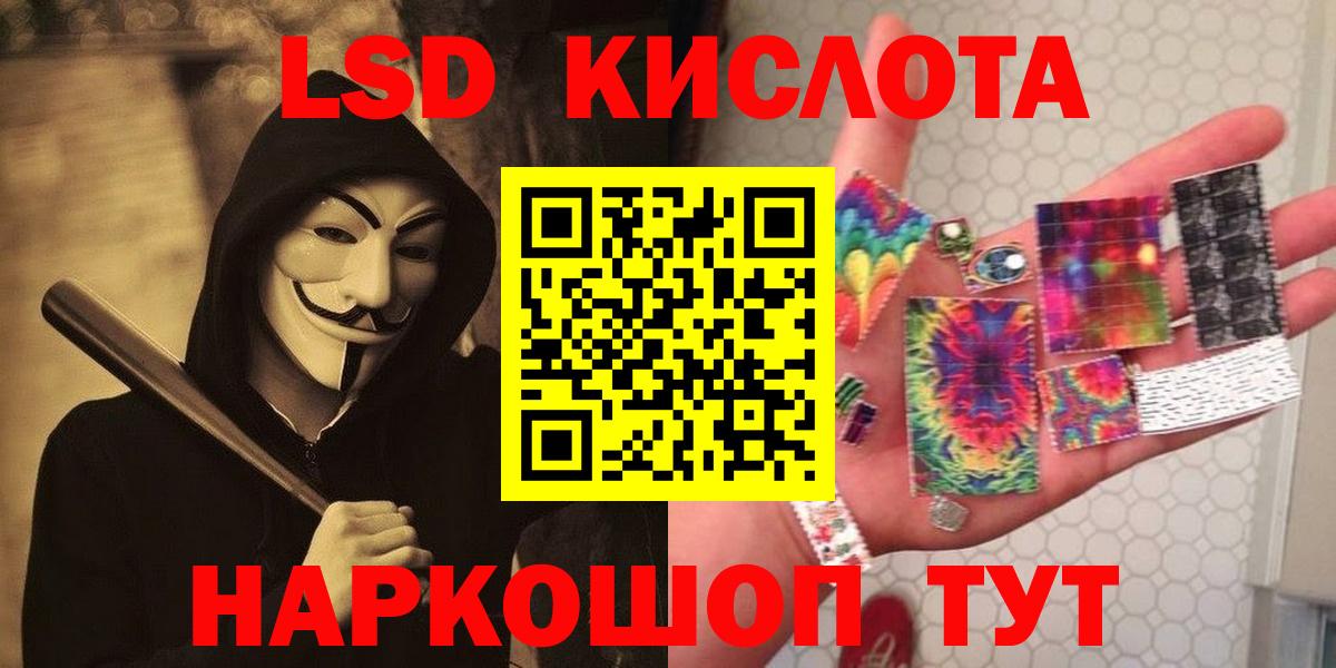 Лсд 25 экстази ecstasy Бахчисарай