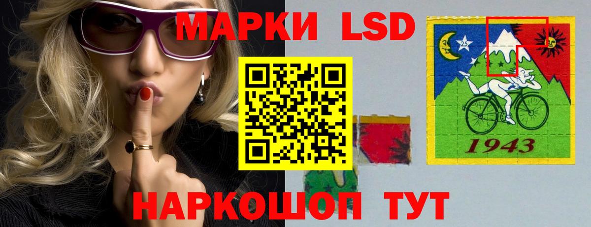 LSD-25 экстази ecstasy  Вход с VPN  Лсд 25 экстази  Лсд 25 экстази кислота  Бахчисарай 