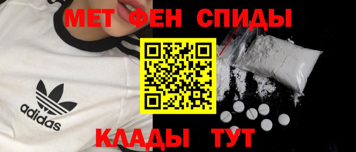 Метамфетамин кристалл  Вход с VPN  Метамфетамин кристалл  Бахчисарай 