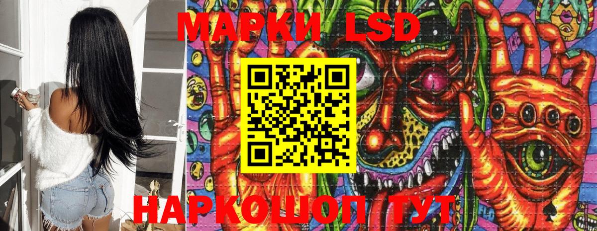Наркотические марки 1,8мг  Марки 25I-NBOMe  Вход с VPN  Бахчисарай  Наркотические марки 1,8мг 