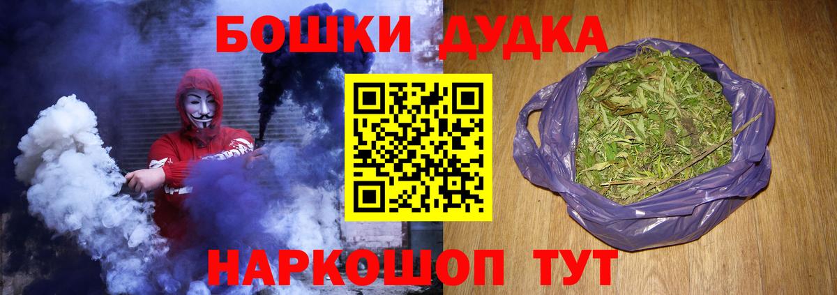 Бахчисарай  МАРИХУАНА Amnesia  Вход с VPN  Каннабис конопля  Бошки Шишки Amnesia 