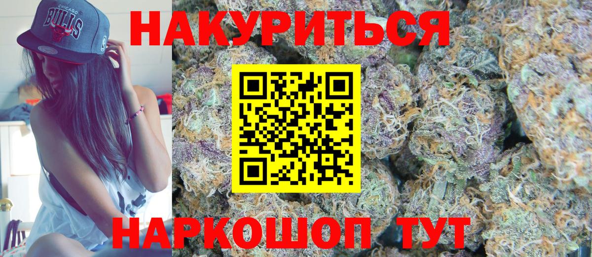 Марихуана гибрид Бахчисарай